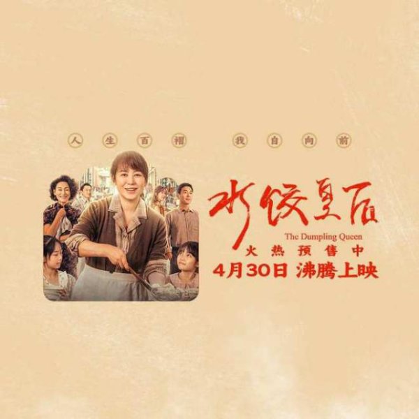 上阳网配资 终于等到马丽演大女主，马冬梅下岗再就业，直接卷死整个餐饮业