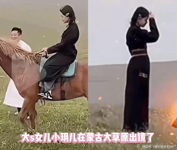 通弘网 汪小菲女儿正脸曝光，看到照片都恍惚了，终于懂得了那句故人之子